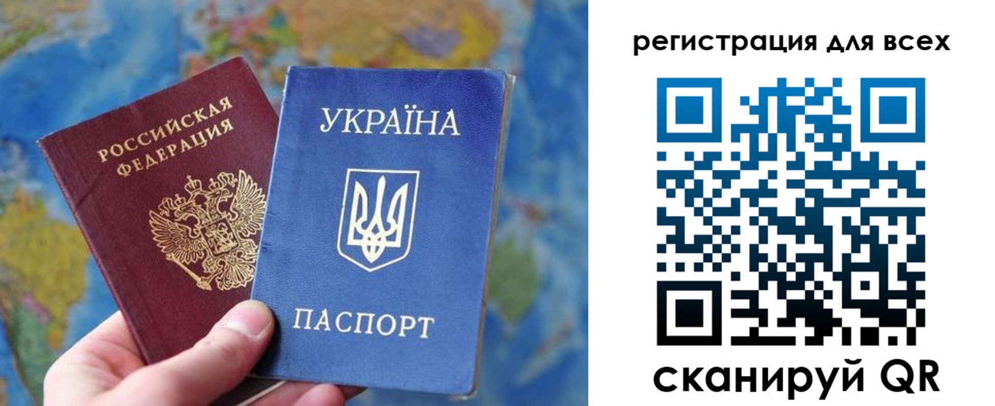временная регистрация купить в Урус-Мартане